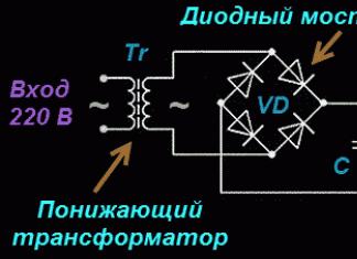 Регулируемые блоки питания на четырех транзисторах схемы